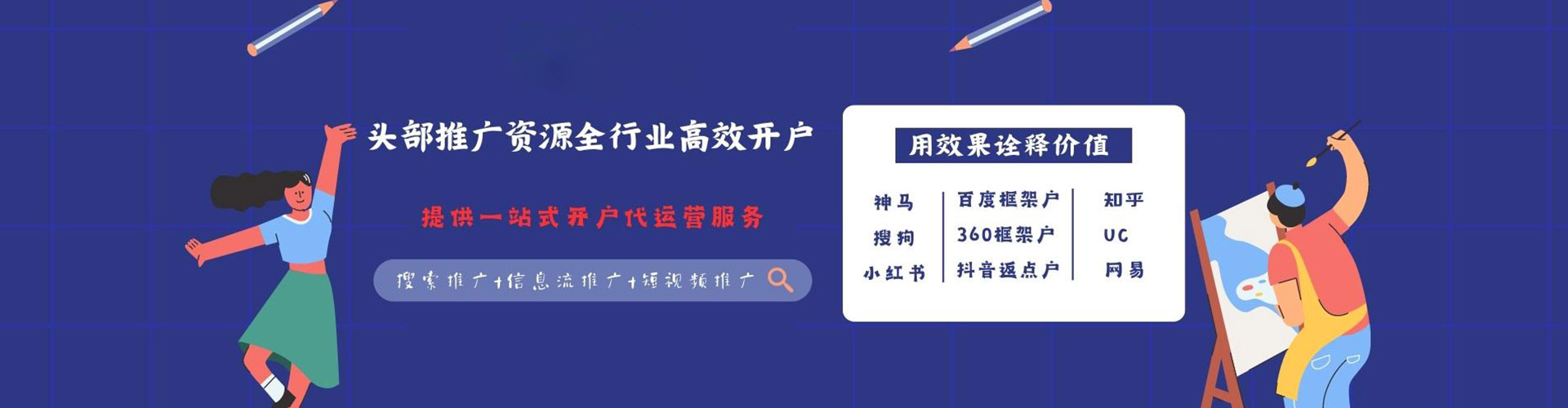 兰州sem开户
