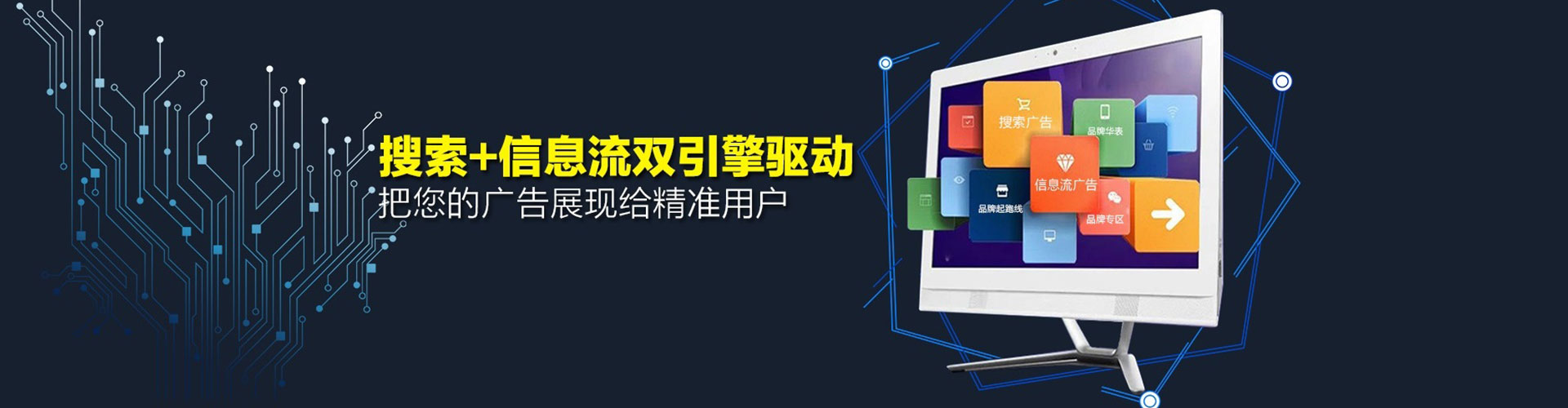 兰州sem托管